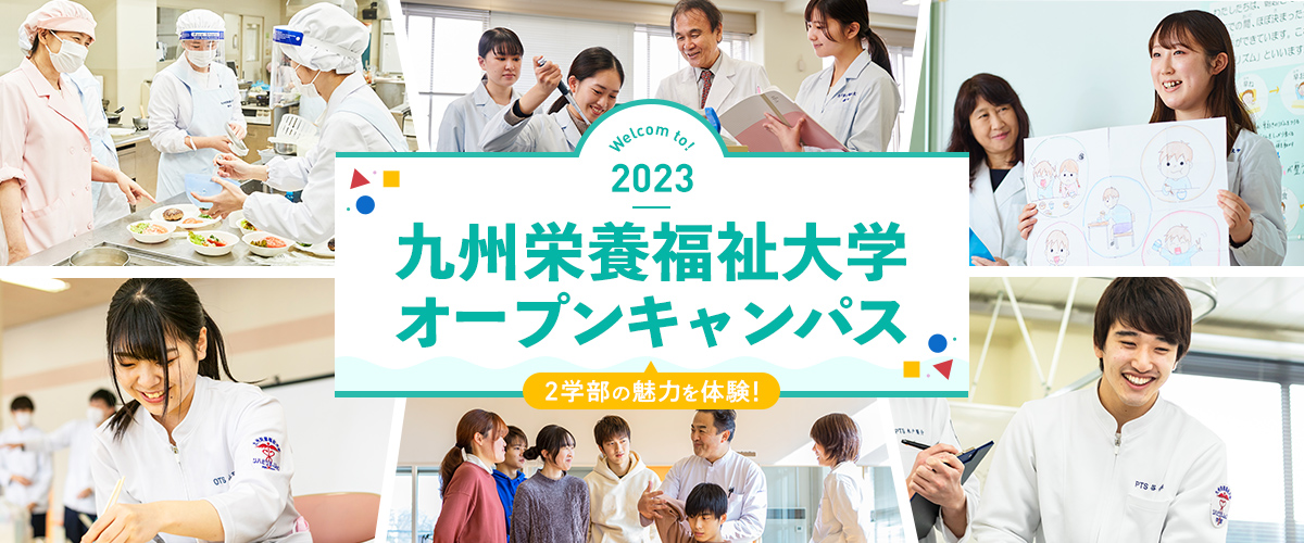 OPENCAMPUS