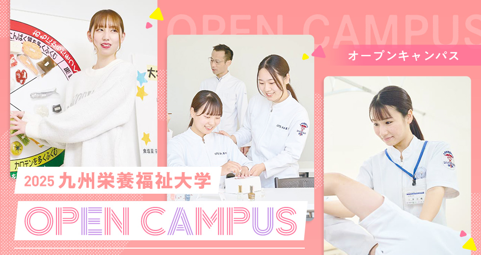 MINIOPENCAMPUS