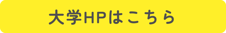 HPボタン