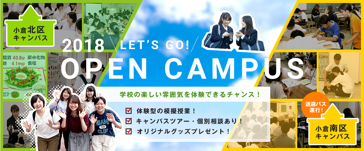 OPENCAMPUS